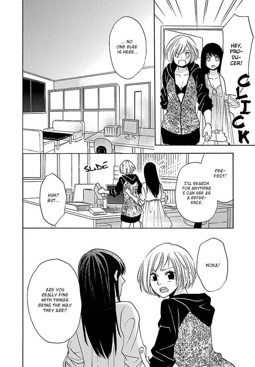 Noushou Sakuretsu Girl Chapter 3 24